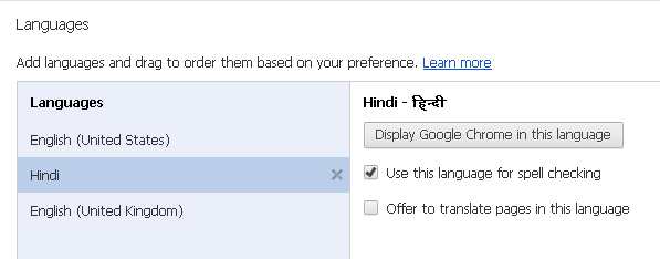 spell cheching chrome hindi rajbhasha.net