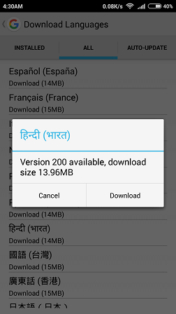 asking download hindi rajbhasha.net