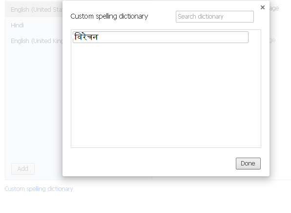 add in custom dictionary hindi rajbhasha.net